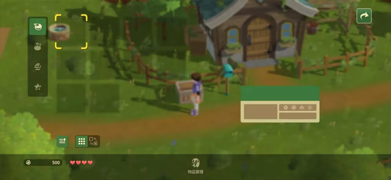 牧场物语:甜蜜之家2026下载截图