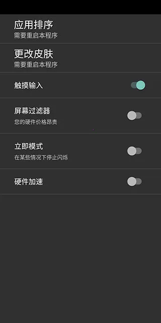 塞班模拟器rom包下载截图
