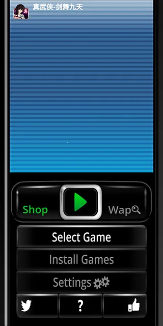 塞班模拟器rom包下载截图