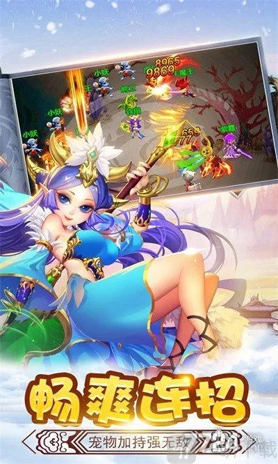 决胜奇兵安卓版手机版