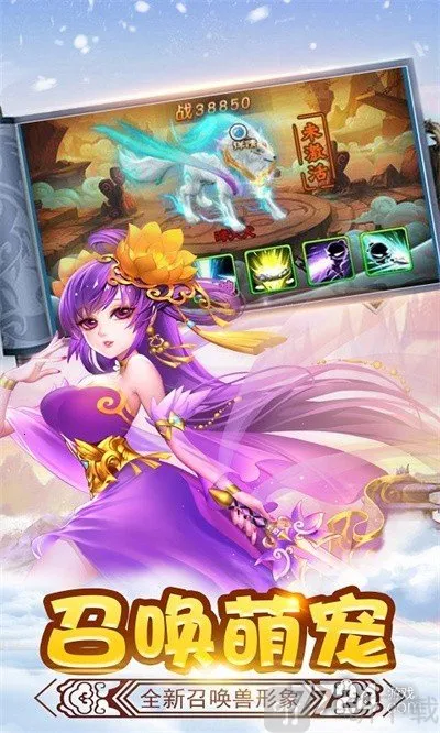 决胜奇兵安卓版手机版