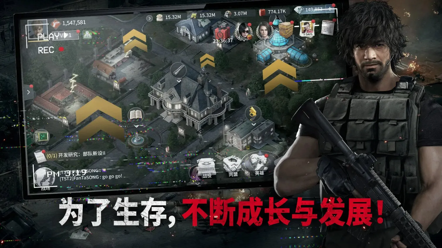 生化危机生存兵种无敌版截图