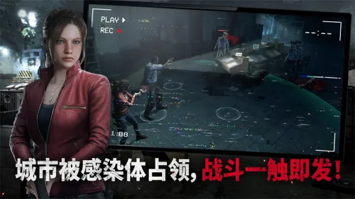 生化危机生存兵种无敌版截图