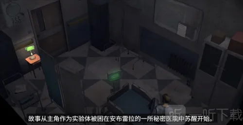 生化危机生存兵种无敌版