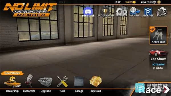 无极限飙车2MOD菜单 无极限飙车2MOD菜单