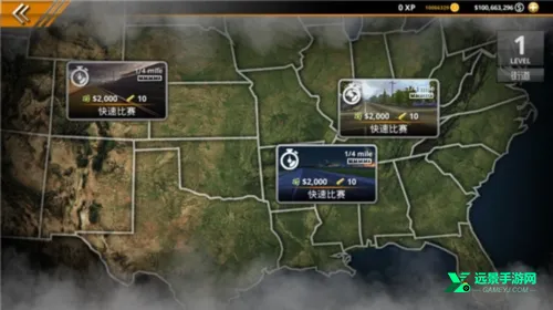 无极限飙车2MOD菜单 无极限飙车2MOD菜单