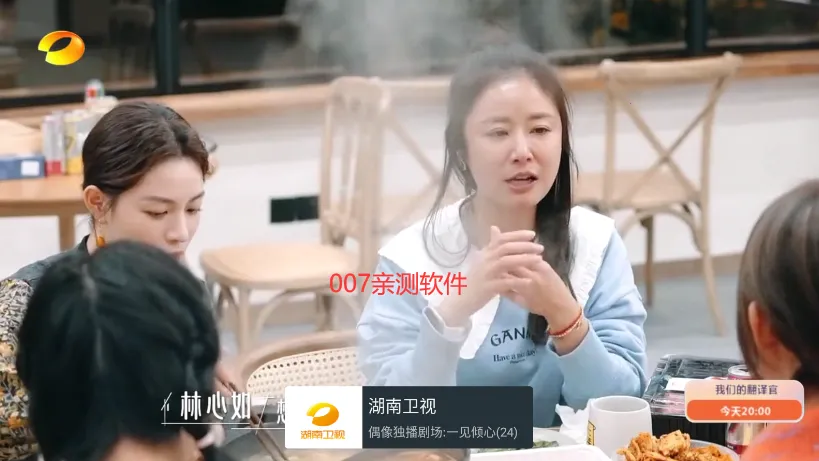 我的电视APP电视版下载截图