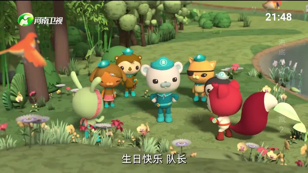 我的电视APP电视版下载截图