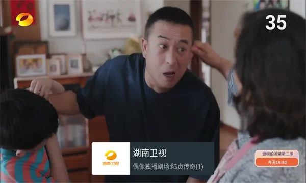 我的电视APP电视版下载