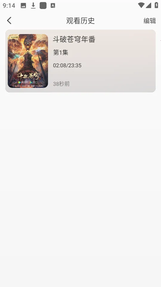 蓝光4k影视软件下载