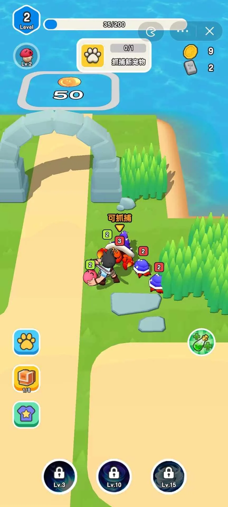 我要爆装备内置菜单截图