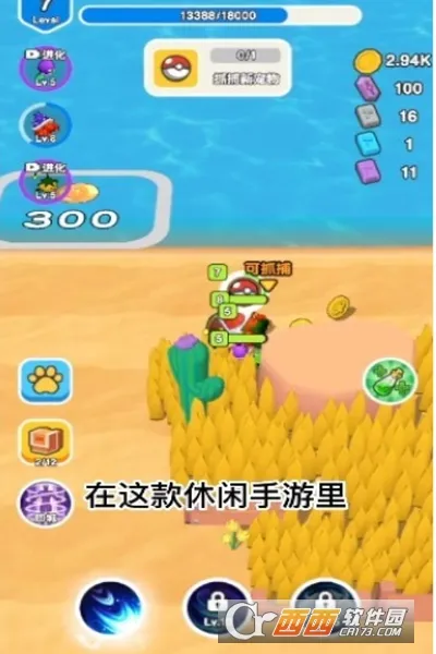 我要爆装备内置菜单