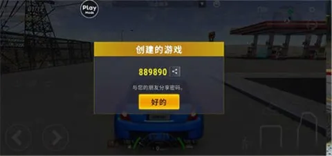 城市赛车模拟器无限金币版 城市赛车模拟器无限金币版