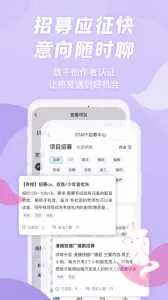 漫播破解版截图