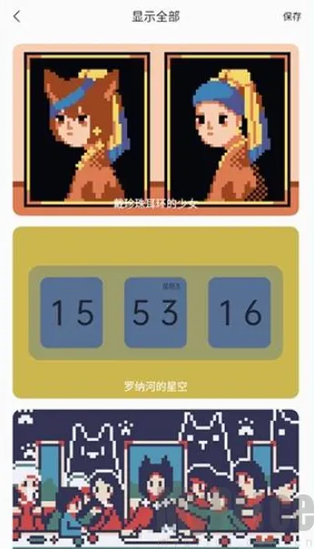 ColorClock色采时钟2026官方最新版本 ColorClock色采时钟2026官方最新版本