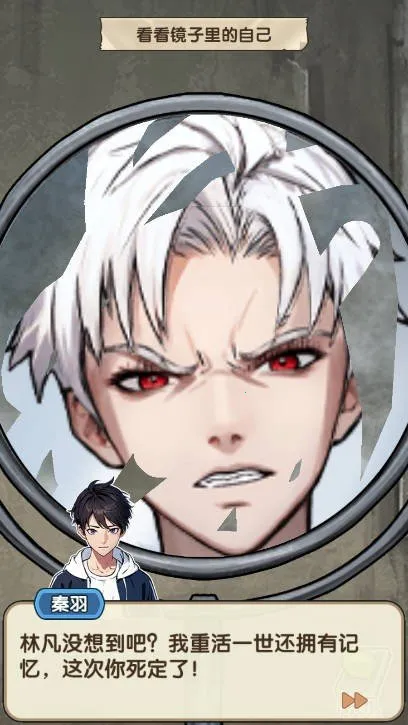 藏不住的档案免广告下载截图