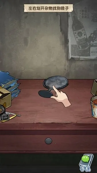 藏不住的档案免广告下载截图