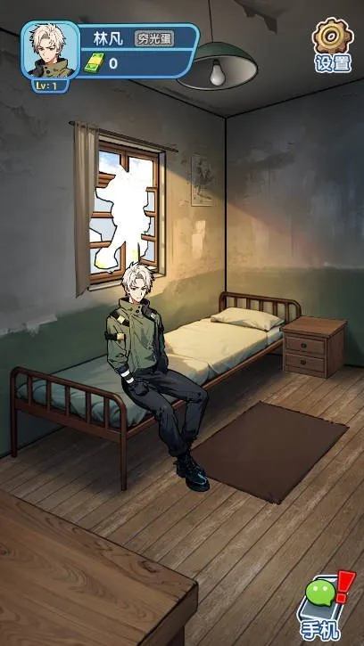 藏不住的档案免广告下载截图