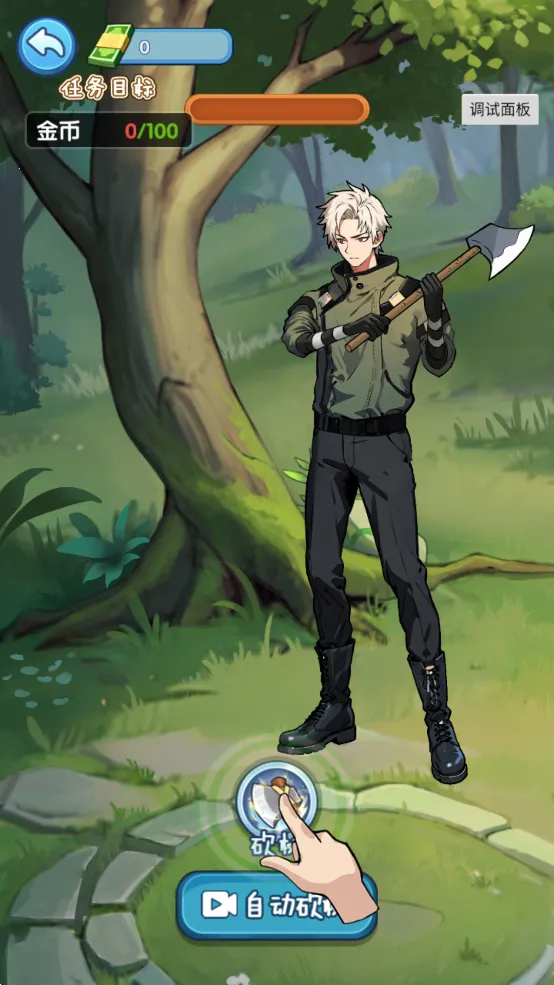 藏不住的档案免广告下载截图