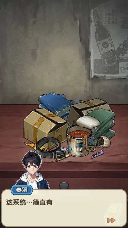 藏不住的档案免广告下载