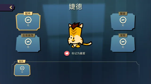 嫌疑人神秘大厦内部菜单最新 嫌疑人神秘大厦内部菜单最新