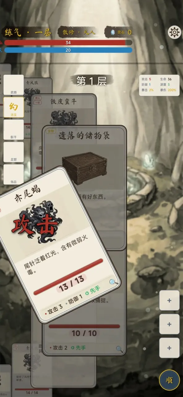 �������ɴ��޸�v2.1.0 �ֻ���