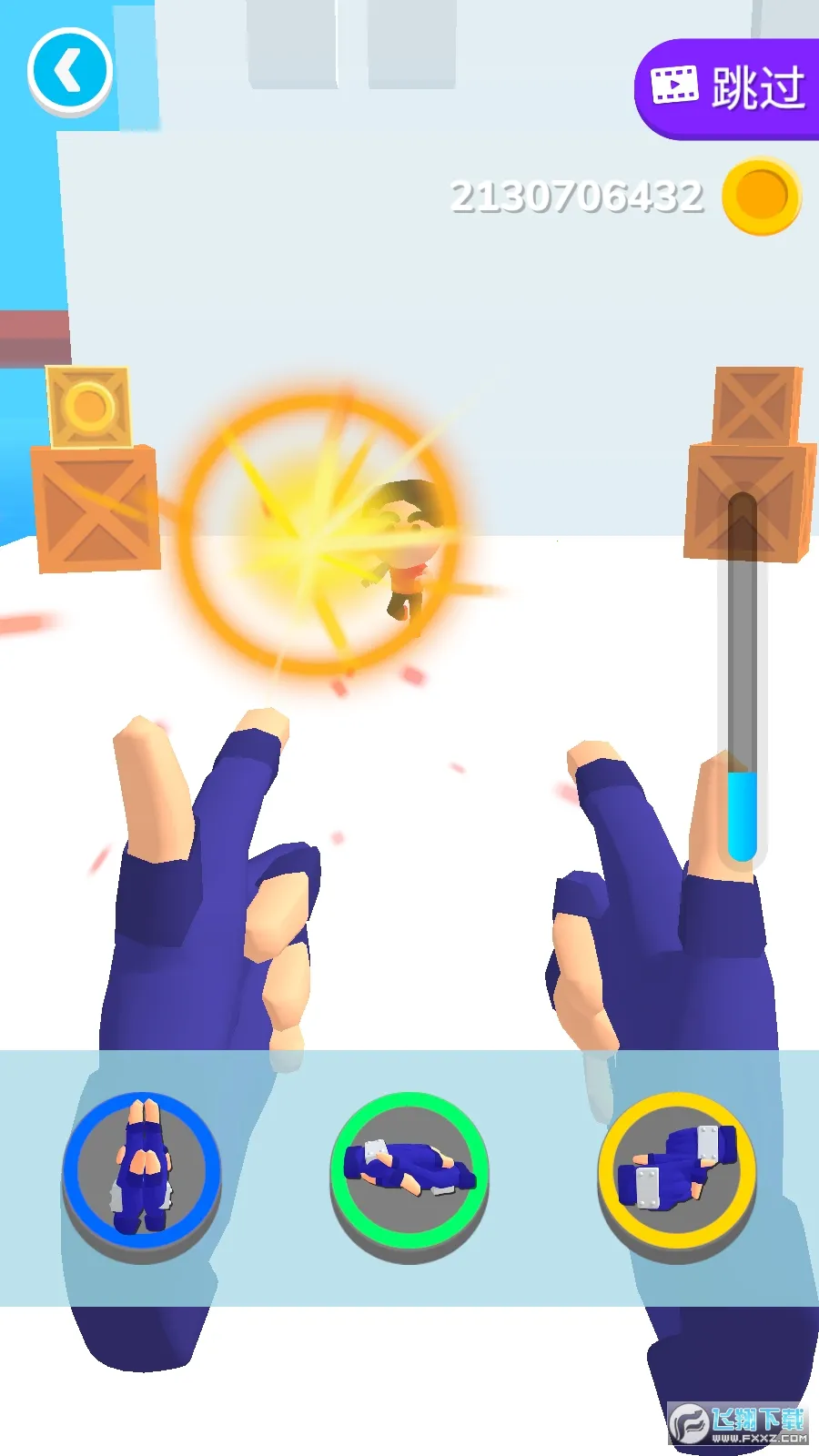 忍者之手内置作弊菜单截图