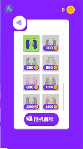 忍者之手内置作弊菜单截图