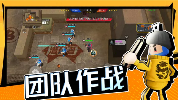 拉罐大作战正版下载截图