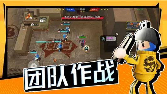 拉罐大作战正版下载截图