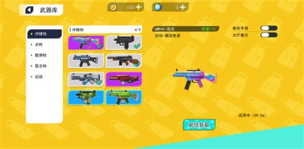 拉罐大作战正版下载