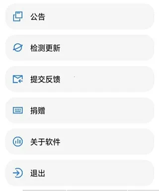 lt画质助手和平精英120帧下载
