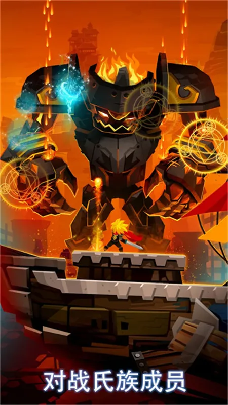 点杀泰坦2免广告截图