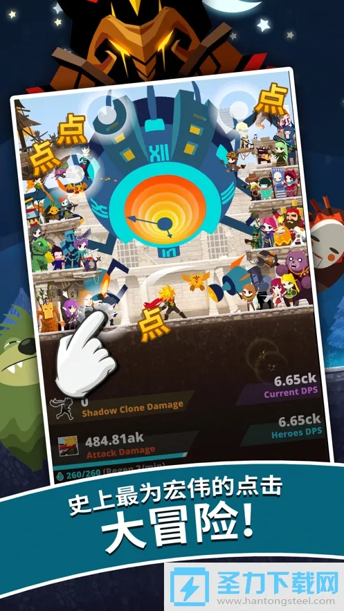 点杀泰坦2免广告截图