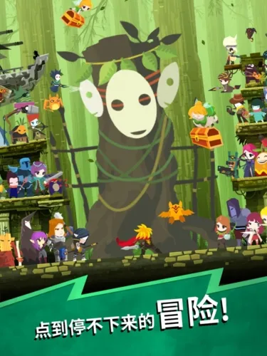 点杀泰坦2免广告截图