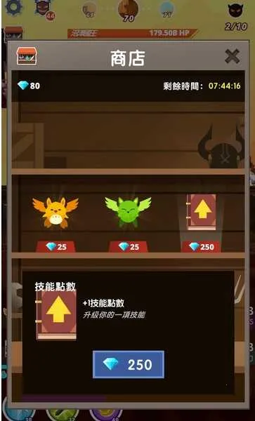 点杀泰坦2免广告 点杀泰坦2免广告