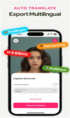 Subcap翻译安卓版手机版截图