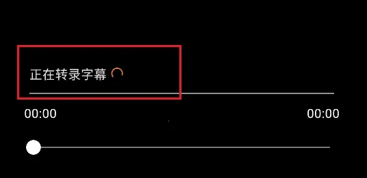 Subcap翻译安卓版手机版