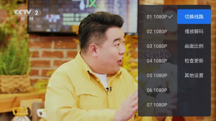 千寻tv版apk下载截图