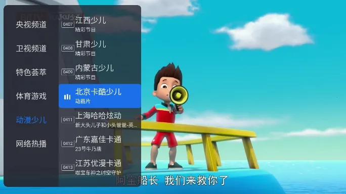 千寻tv版apk下载 千寻tv版apk下载