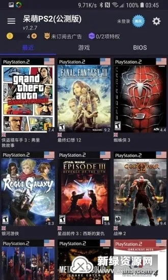 呆萌ps2模拟器安卓版截图
