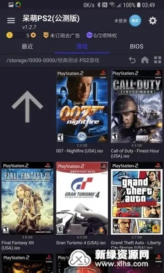 呆萌ps2模拟器安卓版截图