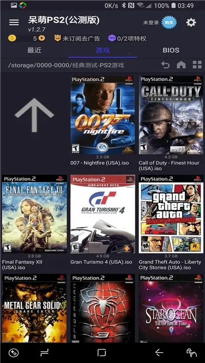 呆萌ps2模拟器安卓版截图