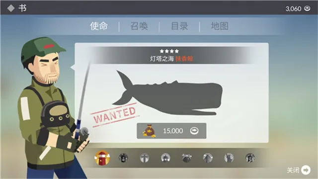 钓鱼人生无限金币破解版0.0.292截图