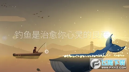 钓鱼人生无限金币破解版0.0.292截图