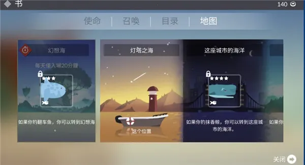 钓鱼人生无限金币破解版