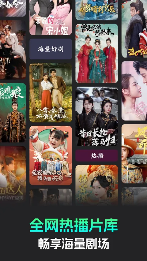 蕉果短剧2026最新版本截图