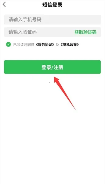 蕉果短剧2026最新版本