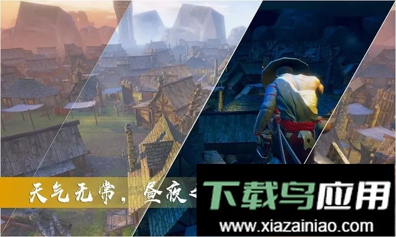 武神刺激传说只狼精英最新手机版截图