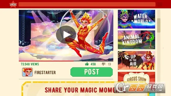 梦幻马戏团无限金币版